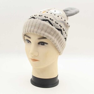 Boys Knitted Hat