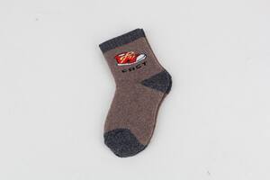 Boys Socks